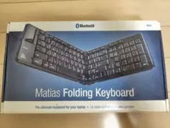 Matias Folding Keyboard Bluetooth