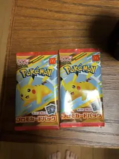 ポケモンカード マクドナルド プロモカード