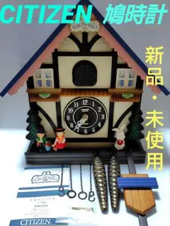 2025年最新】メルヘンハウス 時計の人気アイテム - メルカリ