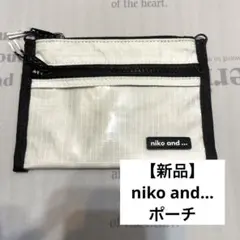 【新品】ニコアンド niko and… ポーチ