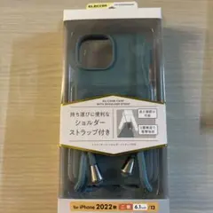 ELECOM シリコンケース ショルダーストラップ付き