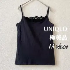 【極美品】レースキャミソール/ブラック/Mサイズ/ユニクロ