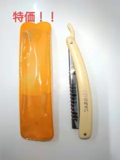 Item thumbnail for item 0cc02c5a-6321-49b7-aadf-74268688752f