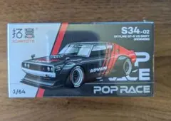 POPRACE SKYLINE GT-R V8 DRIFT KENMERI