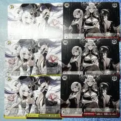 ヴァイスシュヴァルツ アズールレーン まとめ売り セット