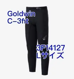ゴールドウィン C-3fit インパクトエアーロングタイツ Lサイズ