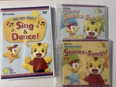【未開封】ベネッセ BE studio 教材DVD CD 3枚