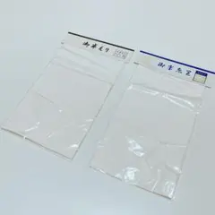 Item thumbnail for item f8e1ea65-864a-45a7-a328-b0dd075e7681