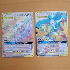 【早い者勝ち】ポケモンカードファイヤー&サンダー&フリーザーHR・SR