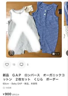 リーフさま専用