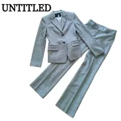 UNTITLED アンタイトル パンツ スーツ セットアップ ジャケット