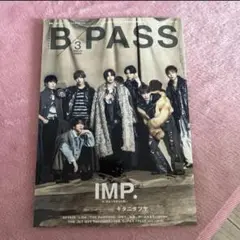 IMP. バック・ステージ・パス 2024年3月号