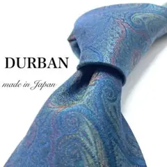 【極美品】DURBAN ネクタイ 新品同様 ペイズリー 極彩色 希少 アート