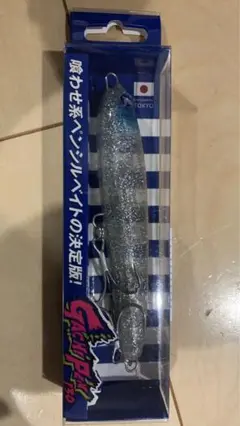 ブルーブルー ガチペン 130 キラキラシラス