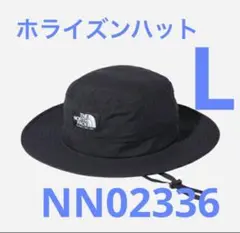 新品未使用　ノースフェイス　ホライズンハット　ブラック　L NN02336
