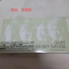新品、未開封　GLAY HEAVY GAUGE Anthology アンソロジー
