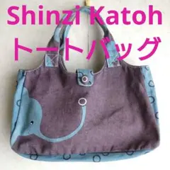 Shinzi Katoh 象デザイン トートバッグ