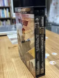 2- Movie Collection TOP GUN