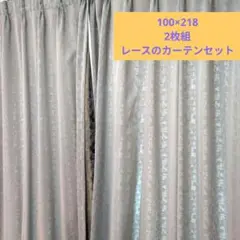 シンコール　オーダーカーテン　掃き出し窓用　レースのカーテンセット