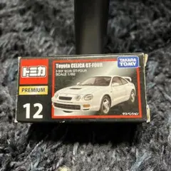 トミカプレミアム 12 トヨタ セリカ GT-FOUR