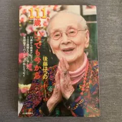 Item thumbnail for item 20e4b3cf-ac09-46c9-a9c2-67e312623c9d