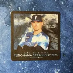 3 オースティン 横浜DeNAベイスターズ 2025 スターナイトコースター