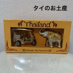 象とタクシーの置き物 タイのお土産 各約7cm 未使用