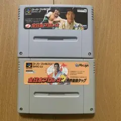 全日本プロレス　２本セット　スーパーファミコン　全日本プロレスダッシュ
