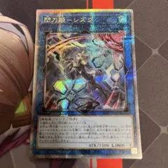遊戯王 閃刀姫シズク クオシク 25th 絵違い
