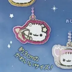 ポメラニアンもち 星座のメタルチャーム いて座 ガチャガチャ