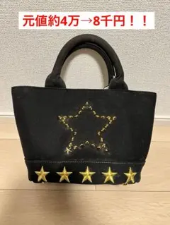 2025年最新】スターリアン starlean トートバッグの人気アイテム