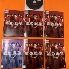 嘘の戦争 DVD BOX 2025年最新】 嘘の戦争 DVD-BOX の人気アイテム - メルカリ