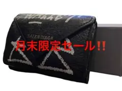 【付属品完備❗️】バレンシアガ 三つ折り財布 ペーパー ブラック グラフィティ