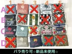 [新品未使用フランスで購入] Monoprix モノプリ　エコバッグ※バラ売り可