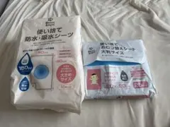 使い捨て防水・吸水シート 32枚 西松屋