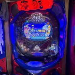 マリンジャンクパチンコ実機　CR大海物語4SBC マリン様専用ジャンクパチンコ実機 CR大海物語4SBC