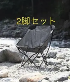 【2脚セット】COLEMAN URBAN RESEARCH ヒーリングチェア URBAN RESEARCH 別注 コールマン ヒーリングチェア×2脚