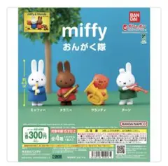 Item thumbnail for item 1ea83d76-8ece-403a-adf2-1e00cff57f15