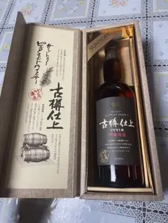 サントリー 竹炭濃透 1991年 750ml 43% 専用箱付き ネット限定】 サントリー 竹炭濃透 1991年 750ml 43% 専用箱付き