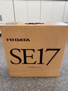 新品未開封 I-ODATA 17インチモニター S/N:GF30271945TL