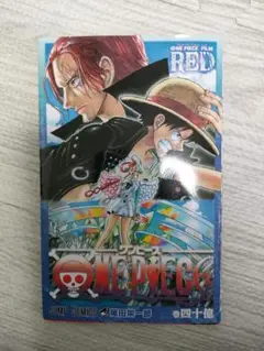 ONE PIECE FILM RED