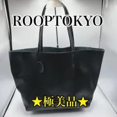 2025年最新】rooptokyo トートの人気アイテム - メルカリ