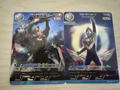 ウルトラマンオーブ ウルトラマンカードゲーム サンダーブレスター AP RRR
