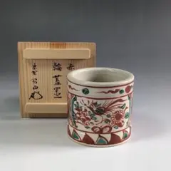 茶道具　犬山焼　五代　尾関作十郎作　茶碗　堀内宗完(兼中斎)極め箱　VR7832 茶道具 犬山焼 五代 尾関作十郎作 茶碗 堀内宗完(兼中斎)極め箱