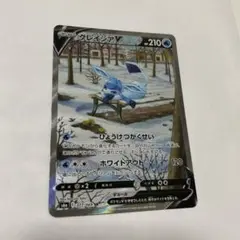 グレイシアV SR S6a イーブイヒーローズ 077/069 グレイシアV SR S6a イーブイヒーローズ 077/069