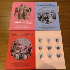 TWICE formula of love