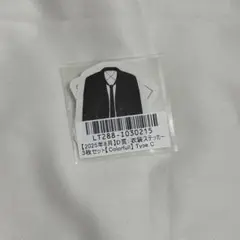 Item thumbnail for item b70fa63a-59fd-432c-9e82-b0b1a72e2ee5