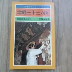 Item thumbnail for item a644d5a5-1116-4571-823b-c95c3763b48d