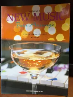 NEW MUSIC Jazz Arrange ピアノソロ