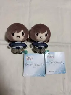 プロセカ ふわぷちマスコット 東雲絵名 2体セット
